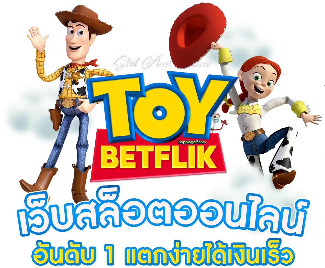 toybetflik